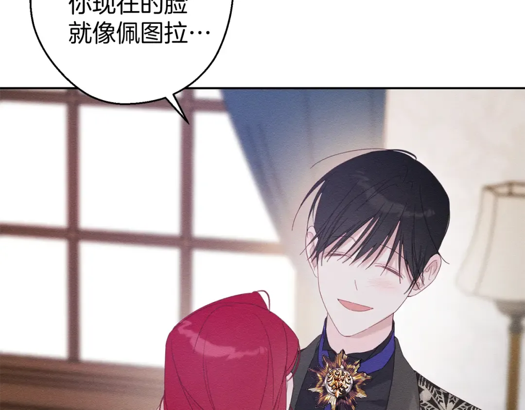 第56话 守护的力量 第65页