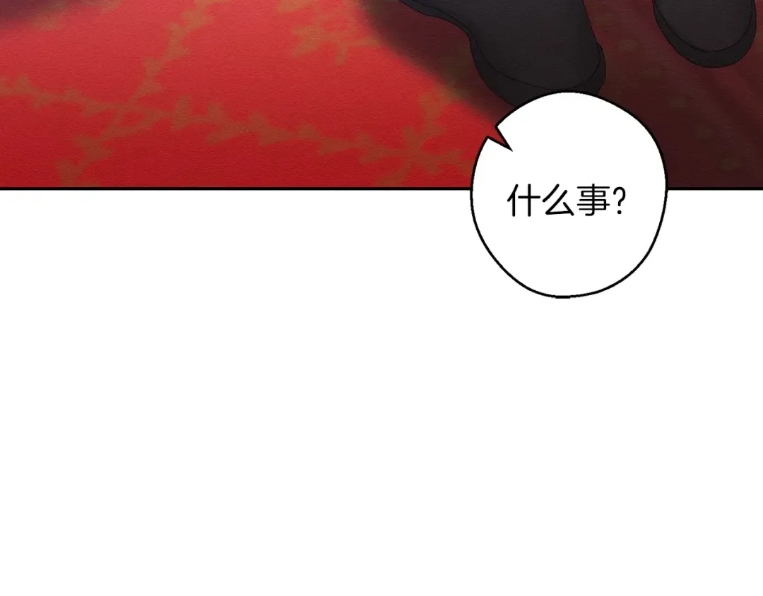 第56话 守护的力量 第138页