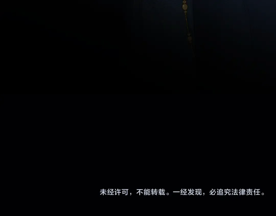 第56话 守护的力量 第164页