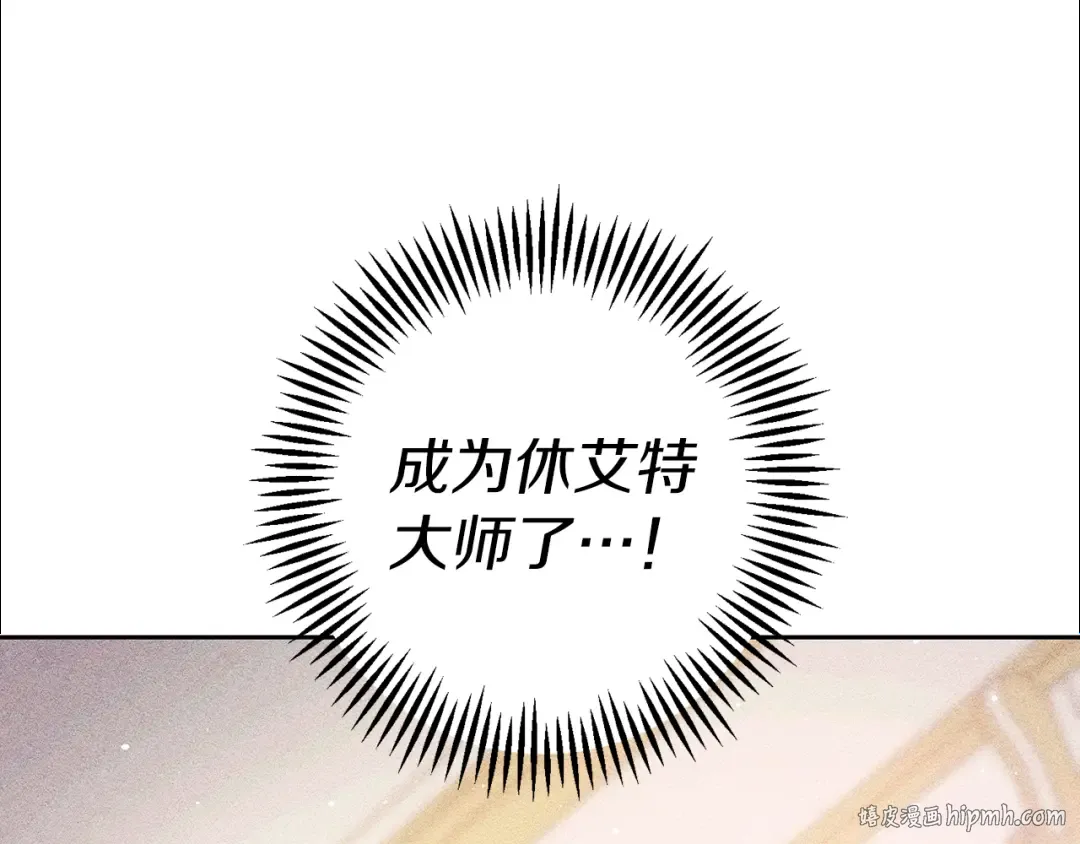 第56话 守护的力量 第96页