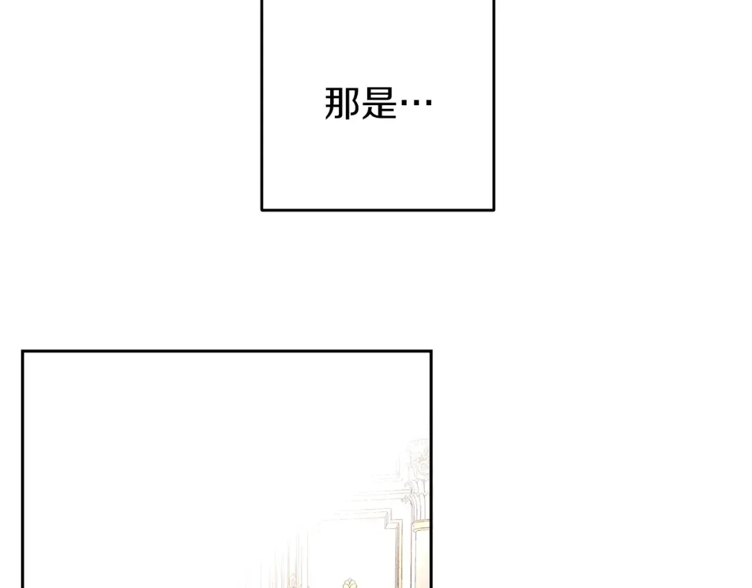 第56话 守护的力量 第103页