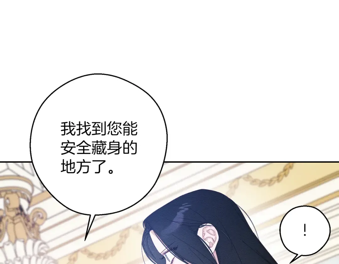 第56话 守护的力量 第140页