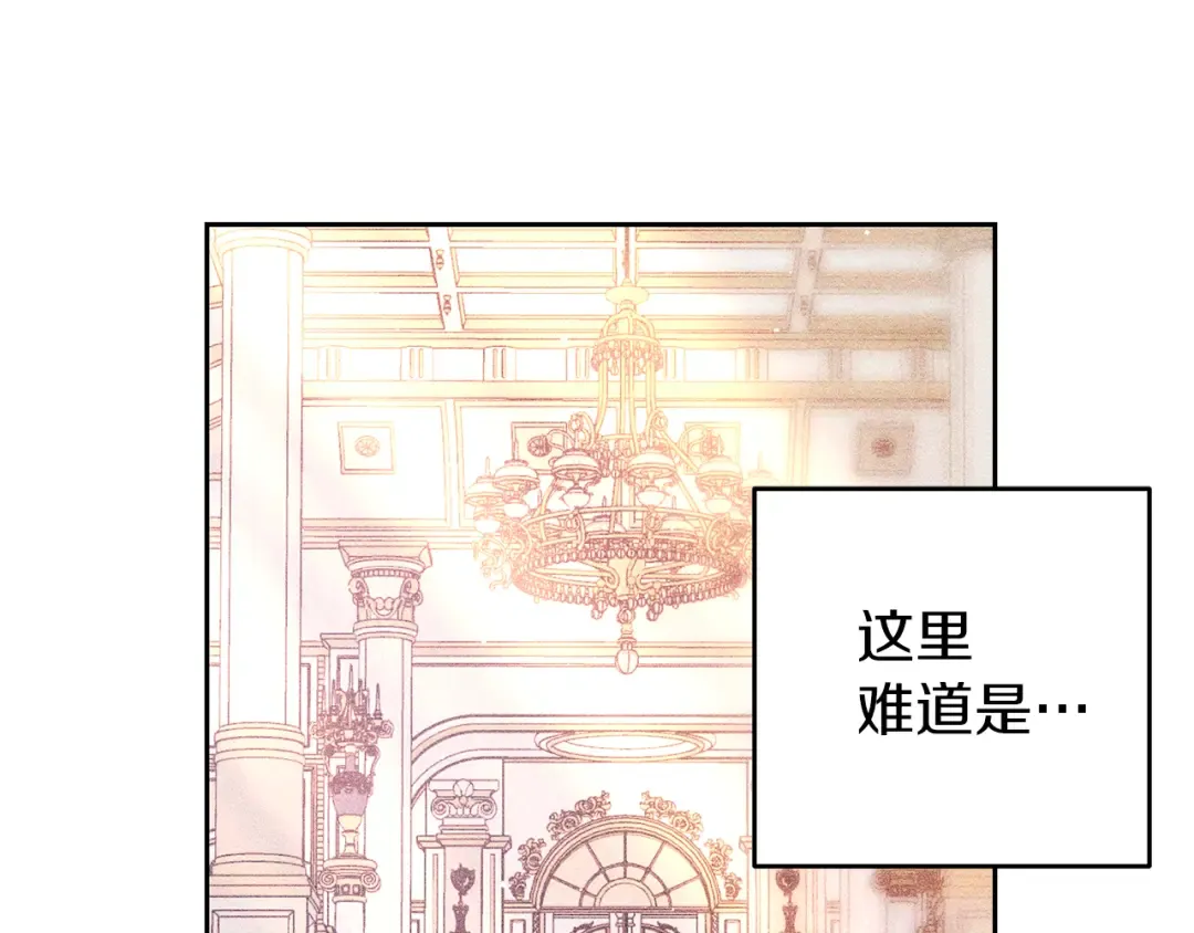 第56话 守护的力量 第89页