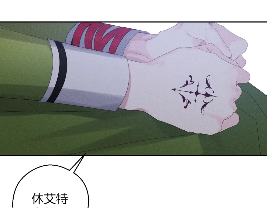第56话 守护的力量 第121页
