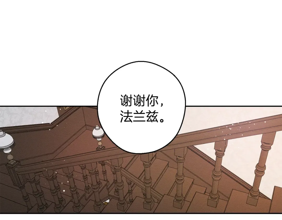 第56话 守护的力量 第63页