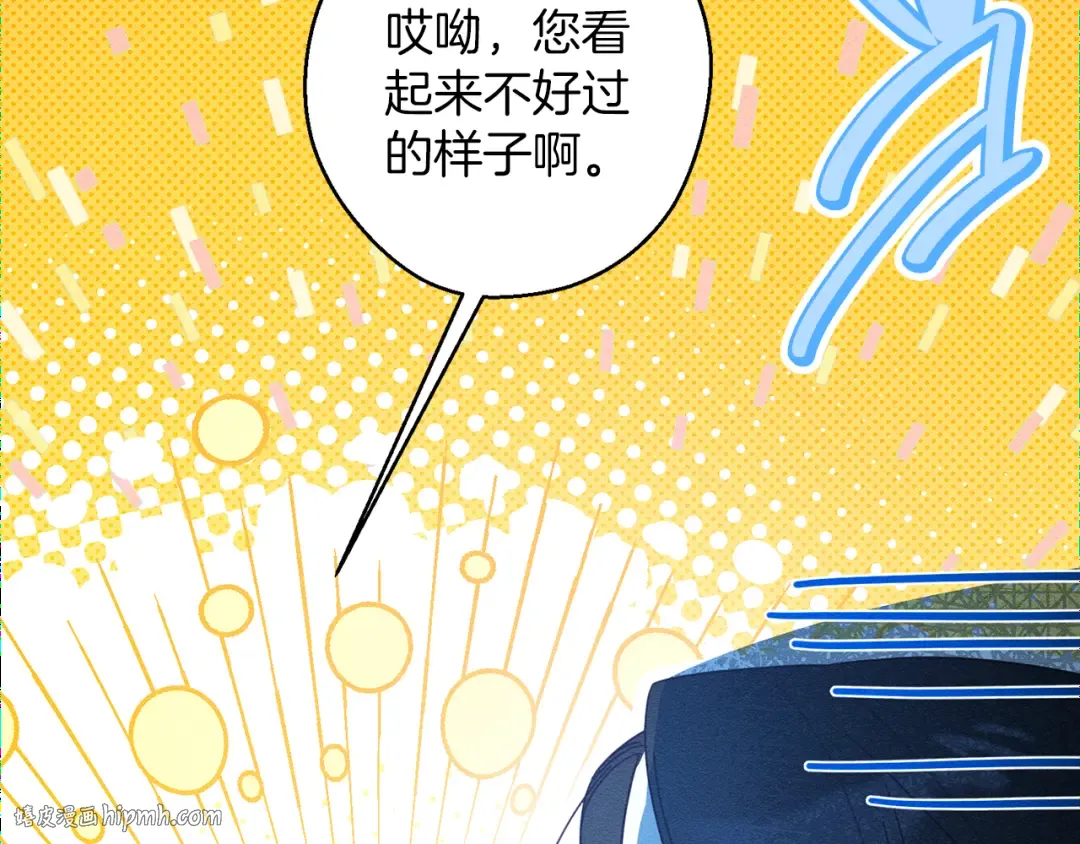 第56话 守护的力量 第128页
