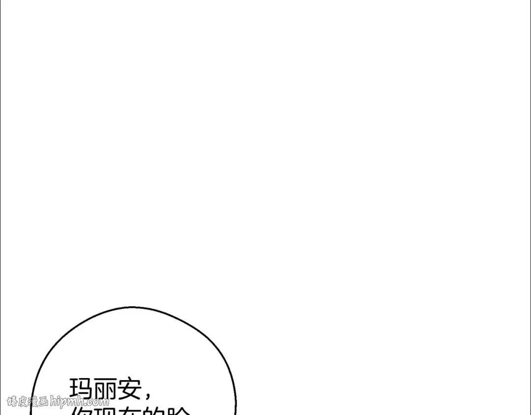 第56话 守护的力量 第64页