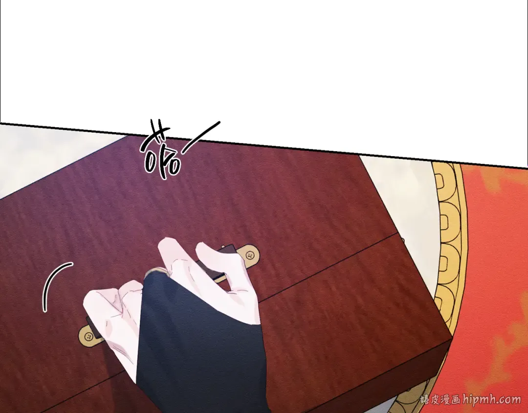 第57话 反目的前兆 第16页