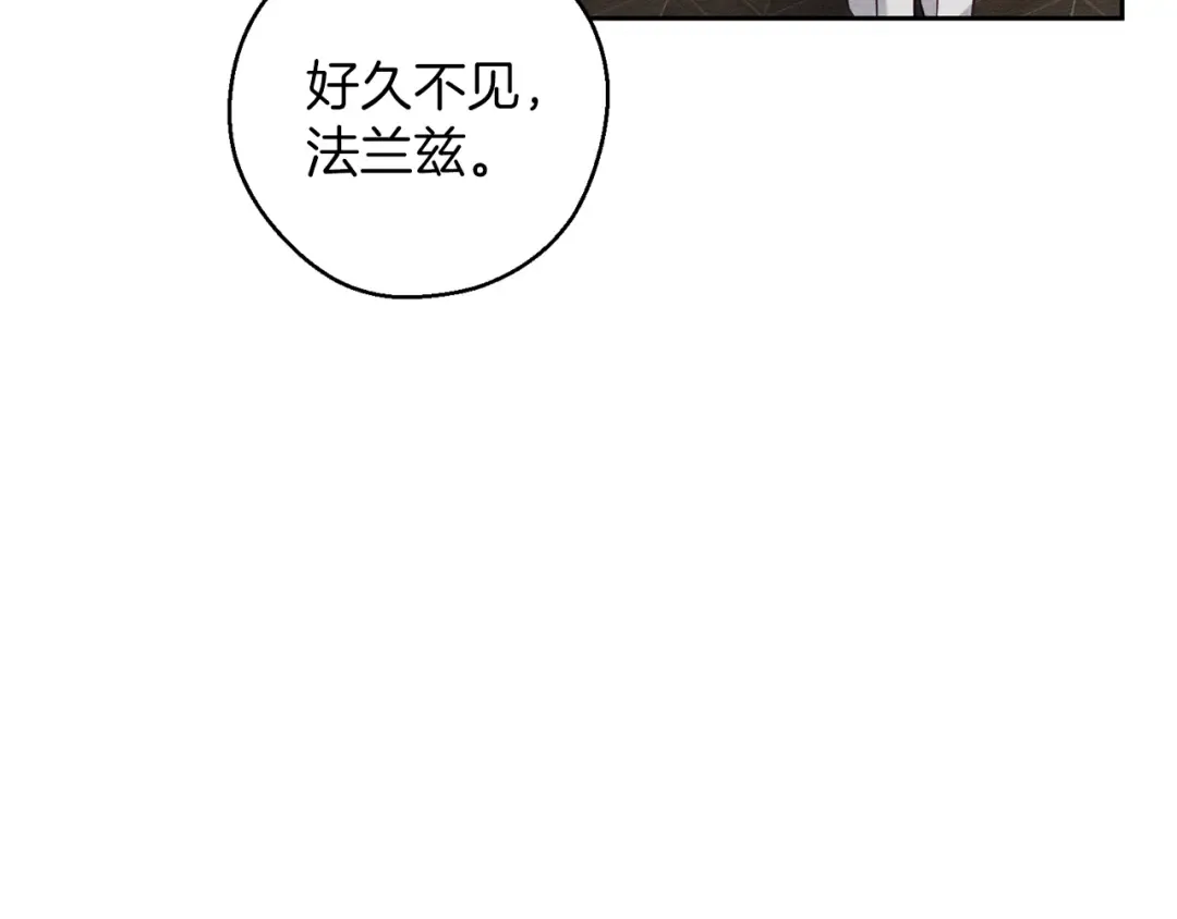 第57话 反目的前兆 第130页