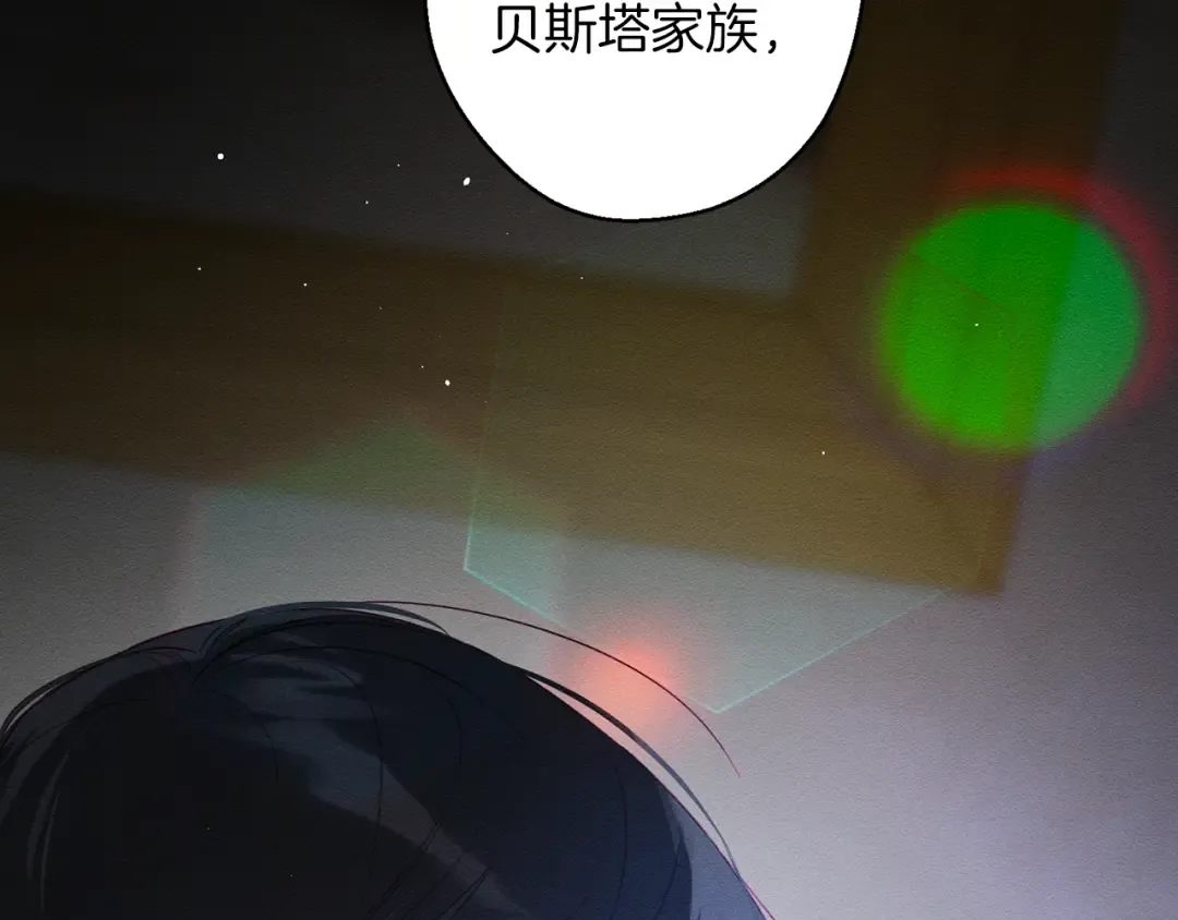 第57话 反目的前兆 第177页