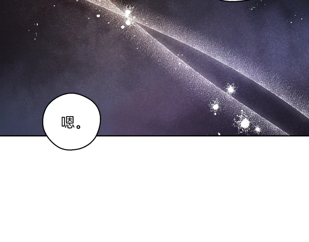 第57话 反目的前兆 第25页