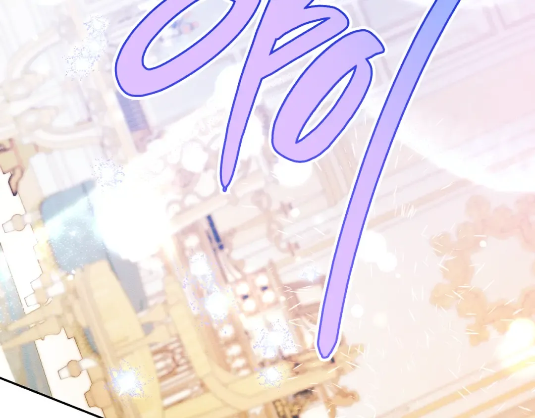 第57话 反目的前兆 第98页