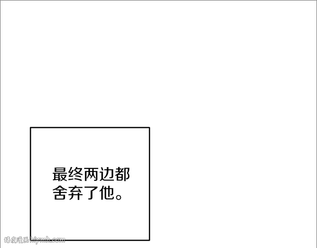 第57话 反目的前兆 第72页