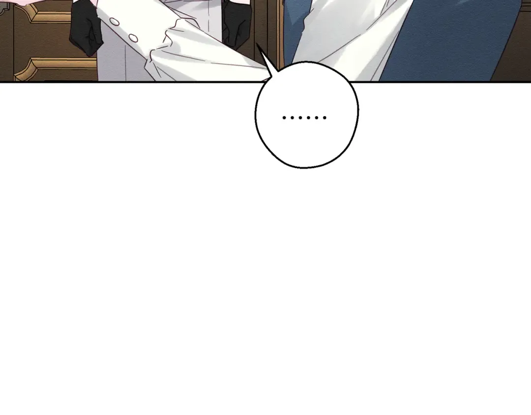 第57话 反目的前兆 第133页
