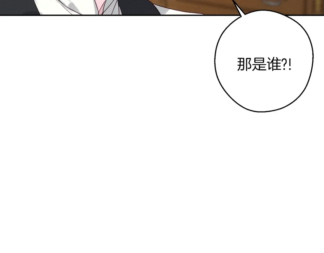 第57话 反目的前兆 第150页