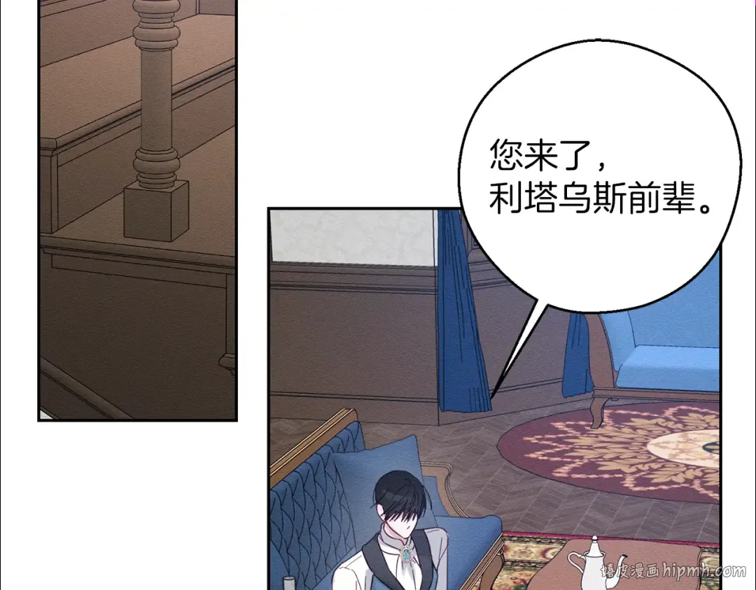 第57话 反目的前兆 第128页