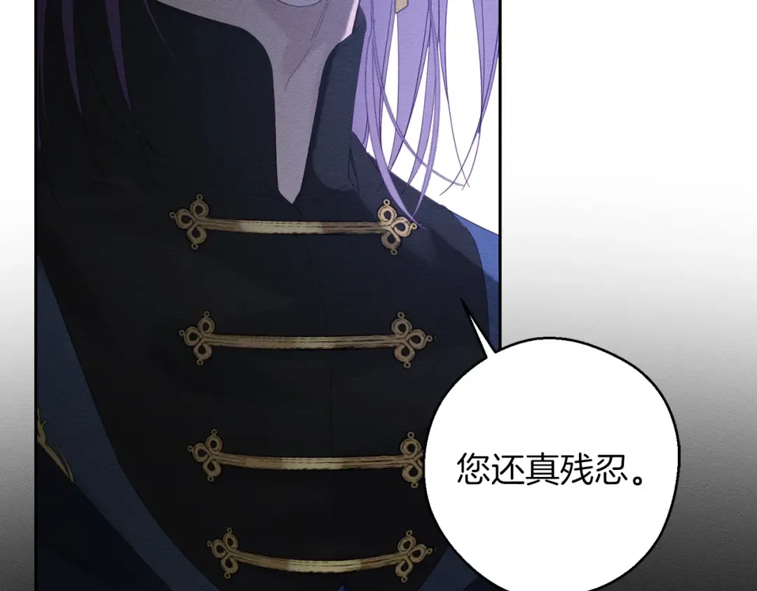 第58话 你是帮凶 第162页