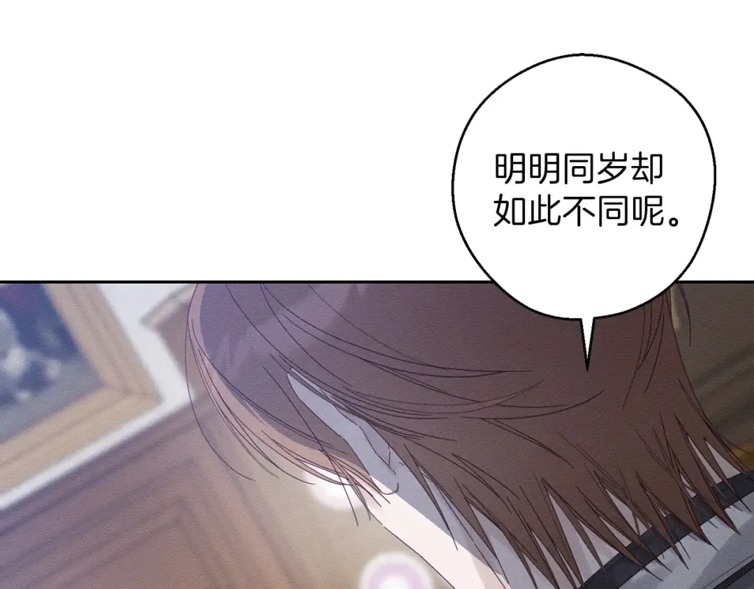 第58话 你是帮凶 第63页