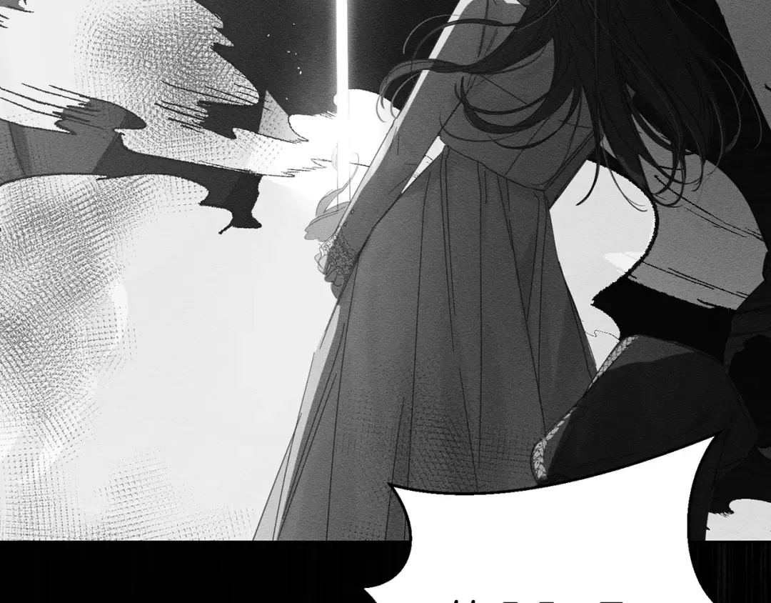 第58话 你是帮凶 第76页