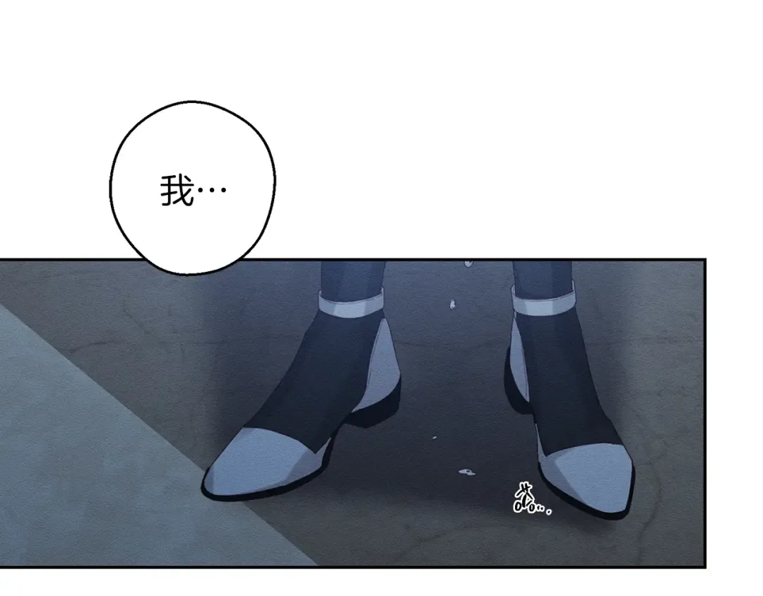 第58话 你是帮凶 第105页