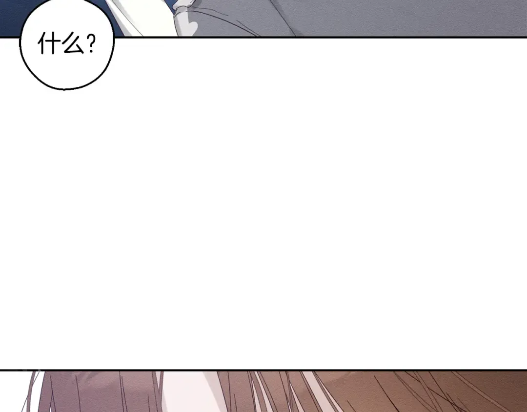 第58话 你是帮凶 第65页