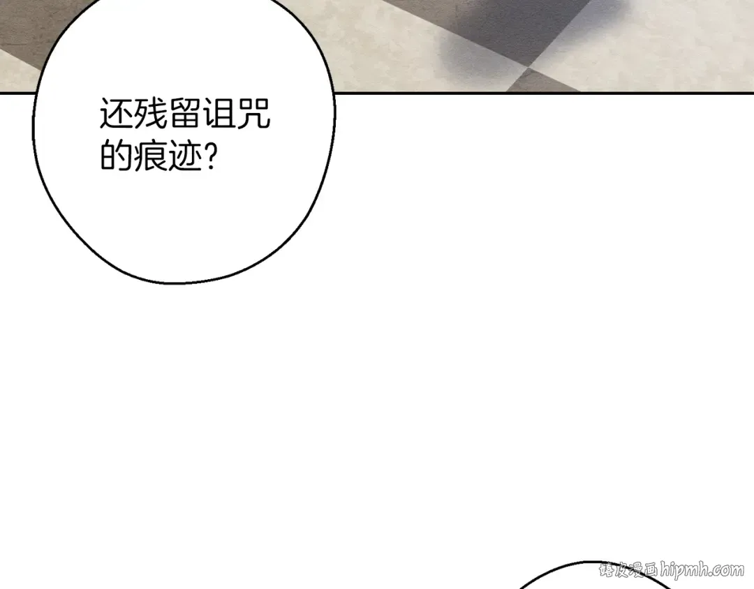 第58话 你是帮凶 第136页