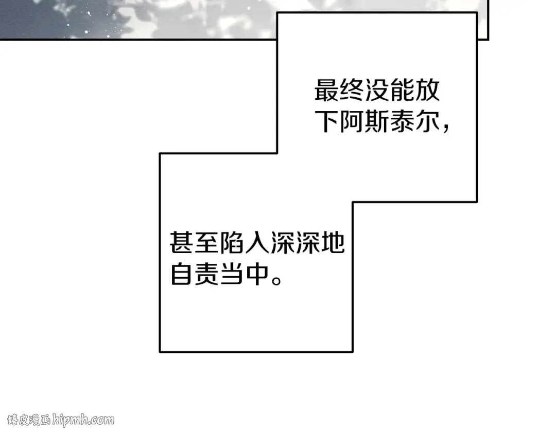 第59话 营救开始 第72页