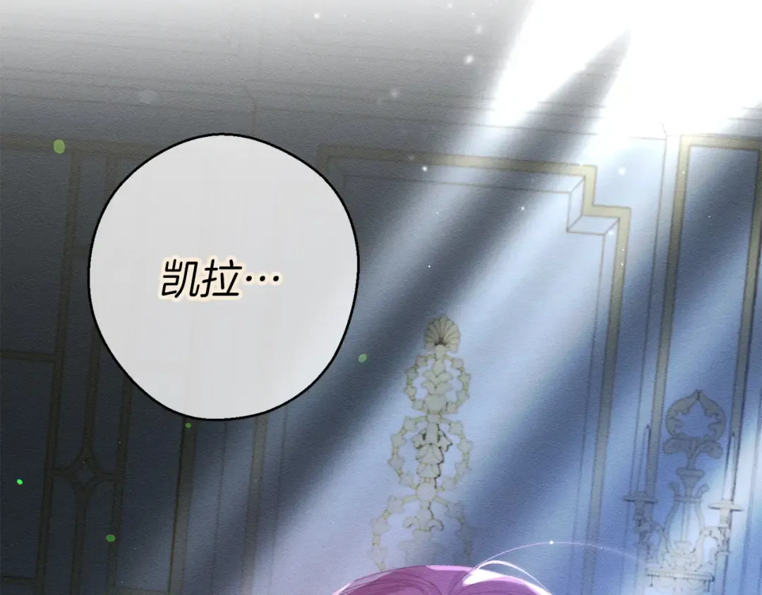 第59话 营救开始 第170页