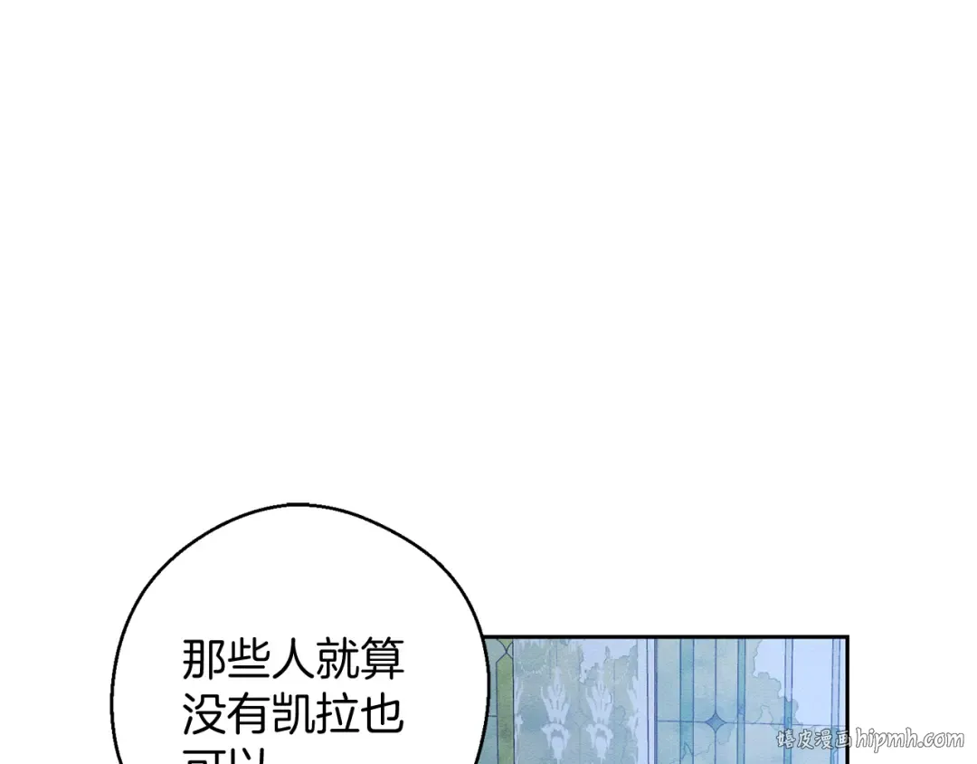 第59话 营救开始 第160页