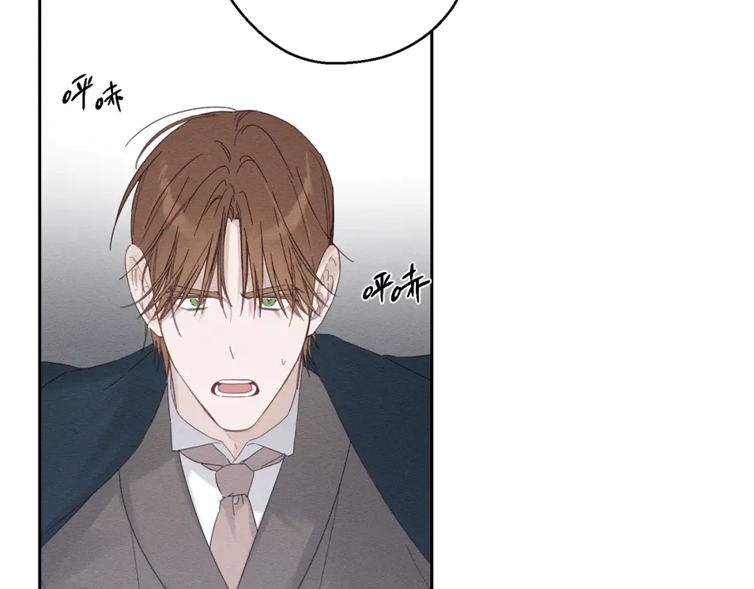 第59话 营救开始 第11页