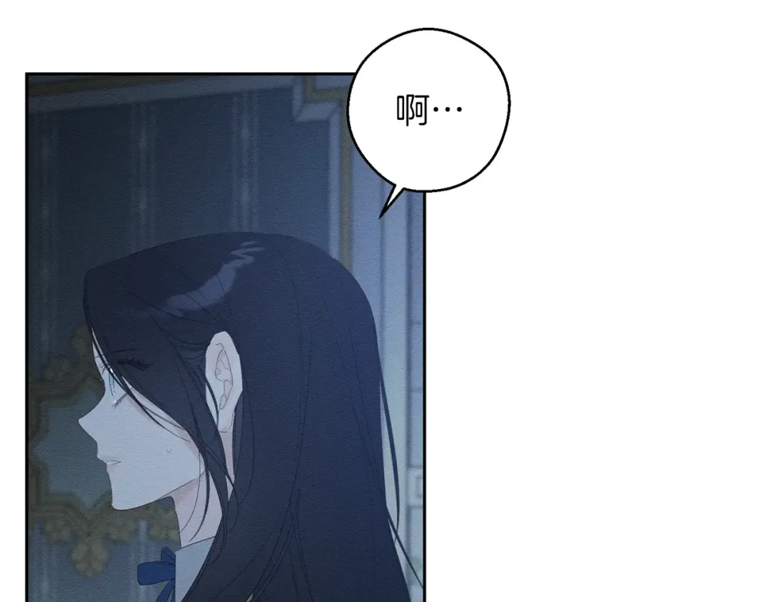 第59话 营救开始 第142页