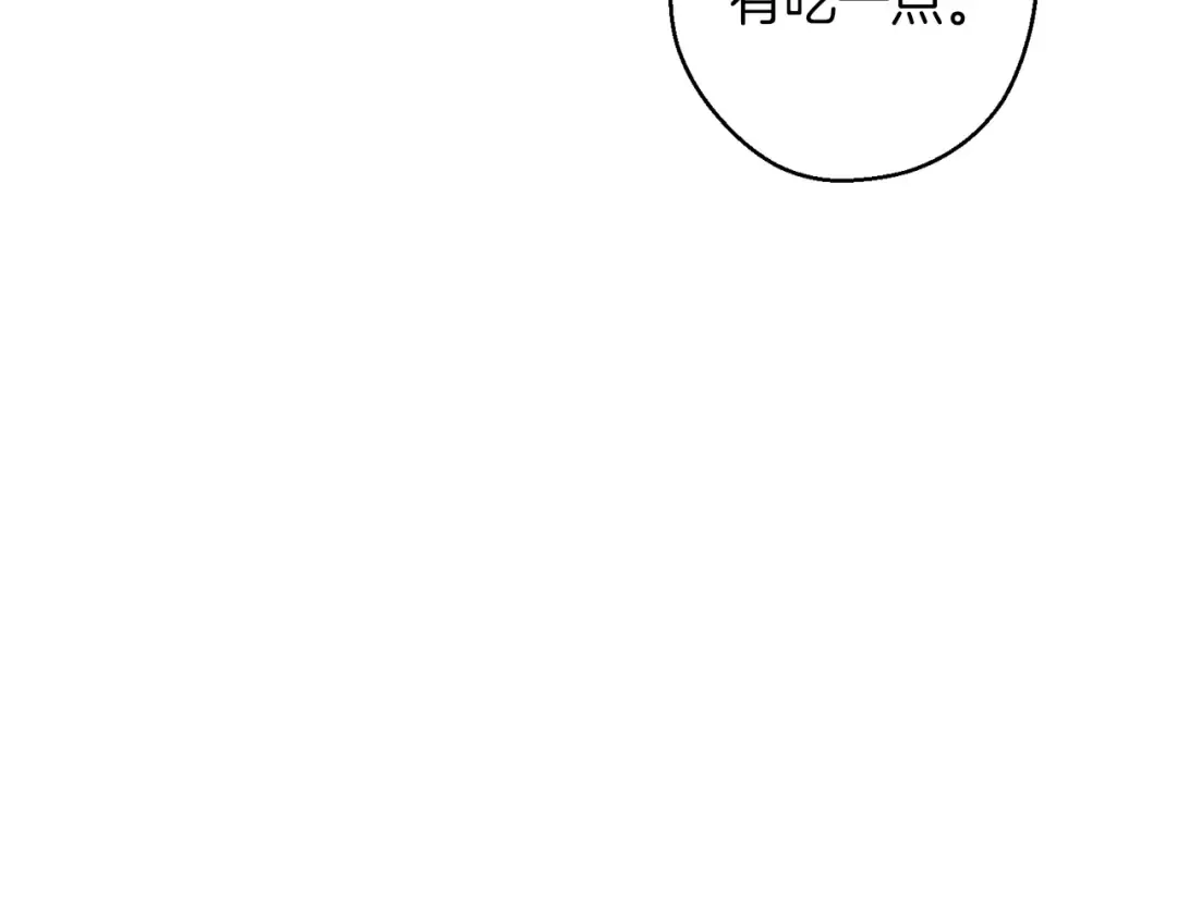 第59话 营救开始 第148页