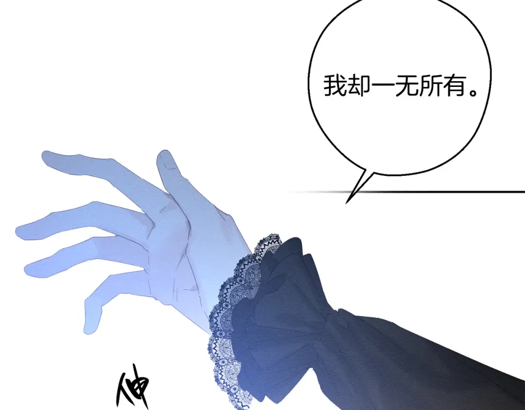 第59话 营救开始 第164页