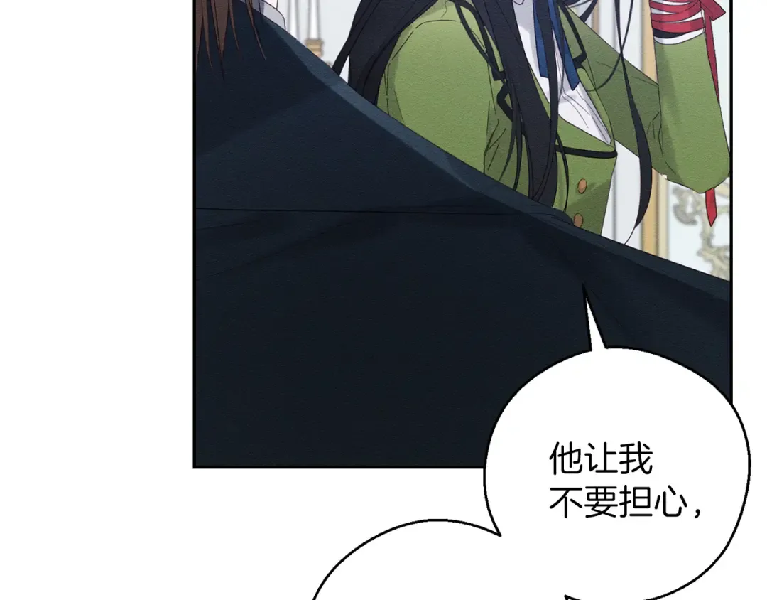 第59话 营救开始 第91页