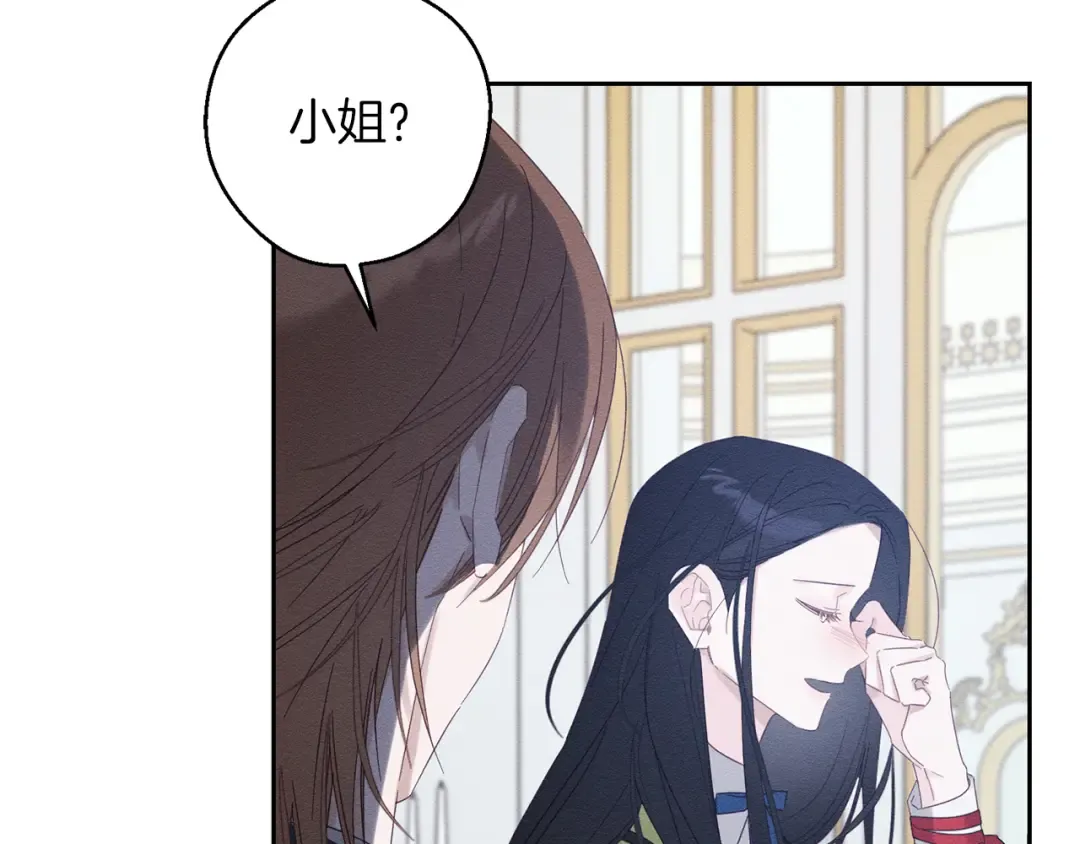 第59话 营救开始 第90页