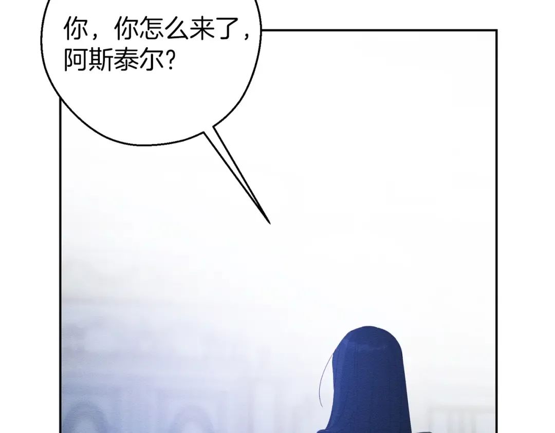 第59话 营救开始 第139页