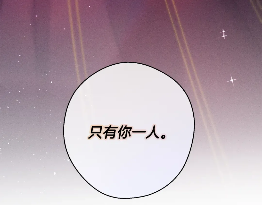 第59话 营救开始 第174页