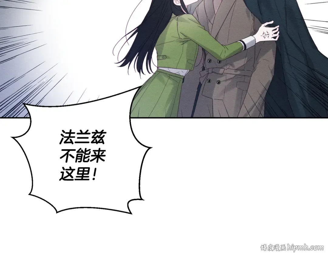 第59话 营救开始 第32页