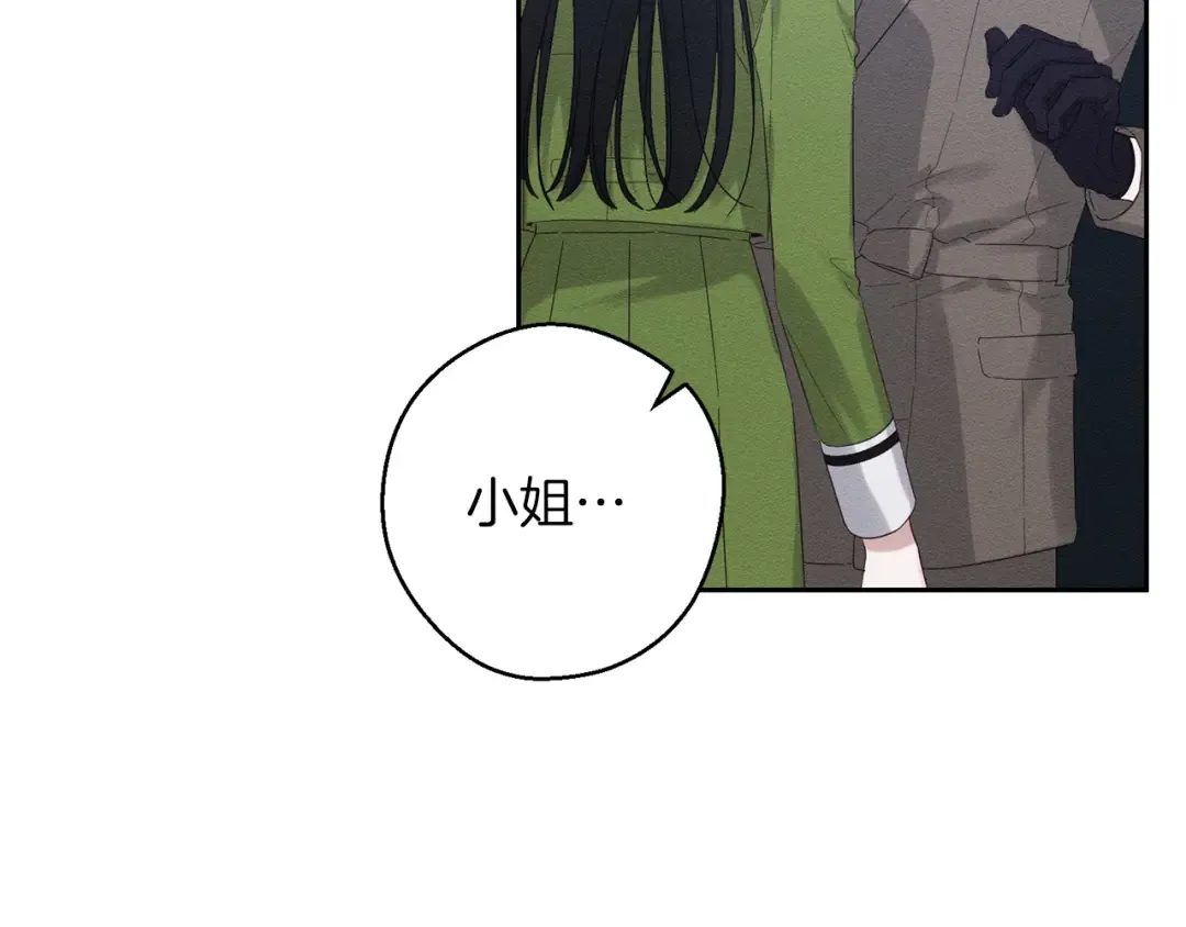 第59话 营救开始 第62页