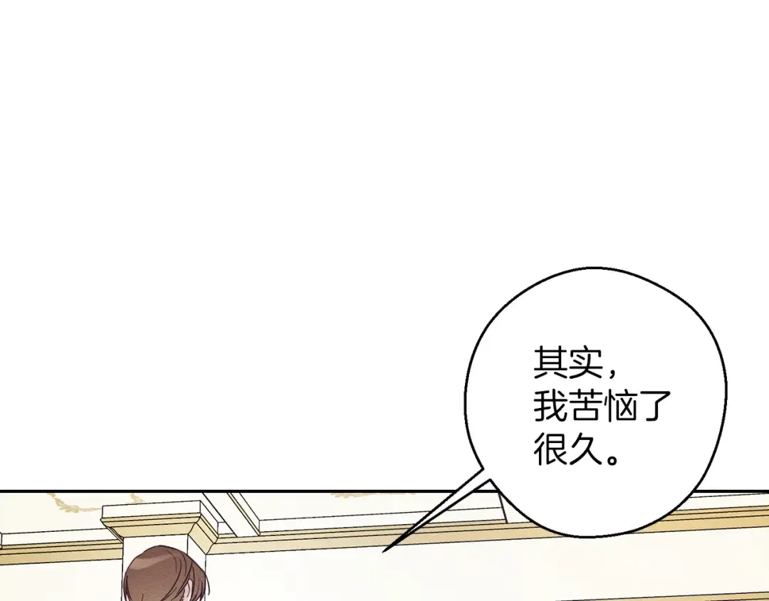 第59话 营救开始 第63页