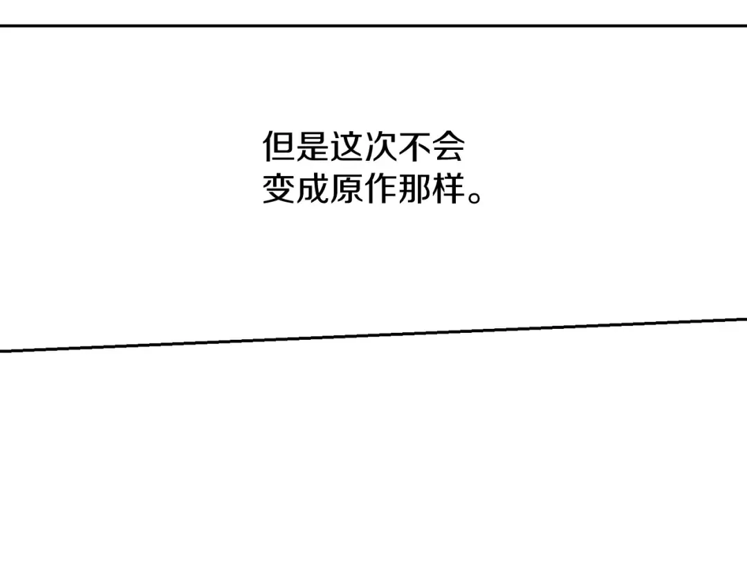 第59话 营救开始 第107页