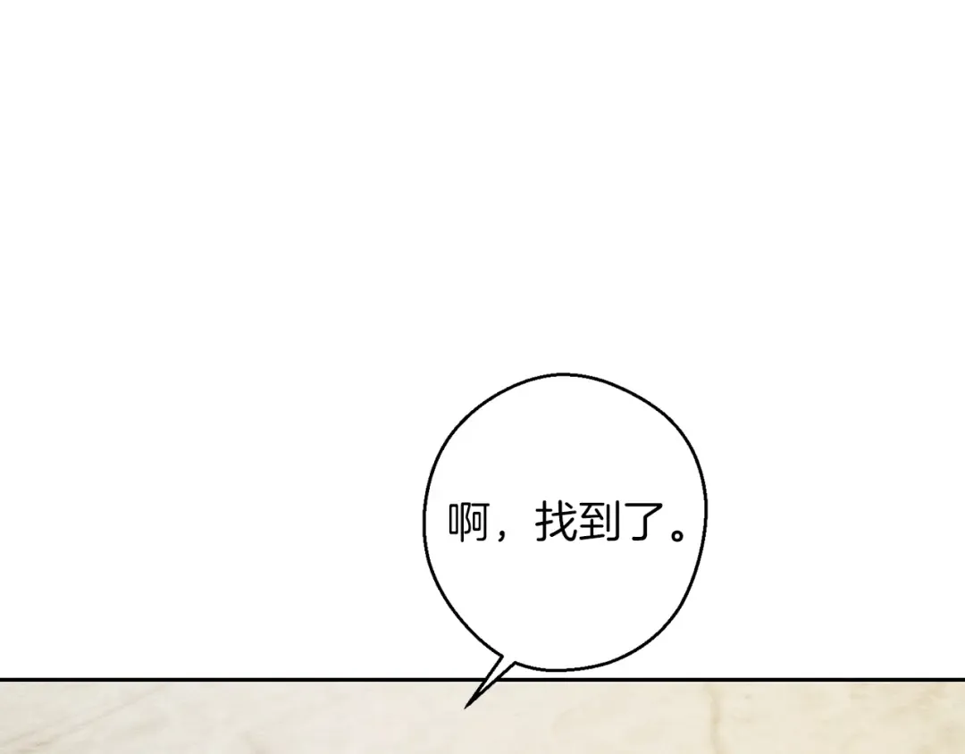 第59话 营救开始 第82页