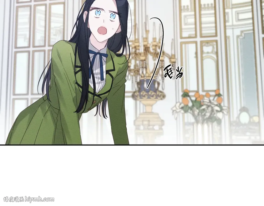 第59话 营救开始 第16页