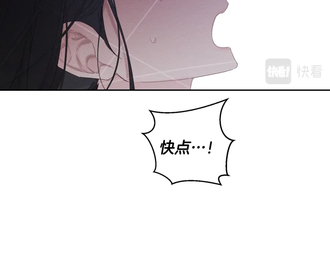 第59话 营救开始 第34页