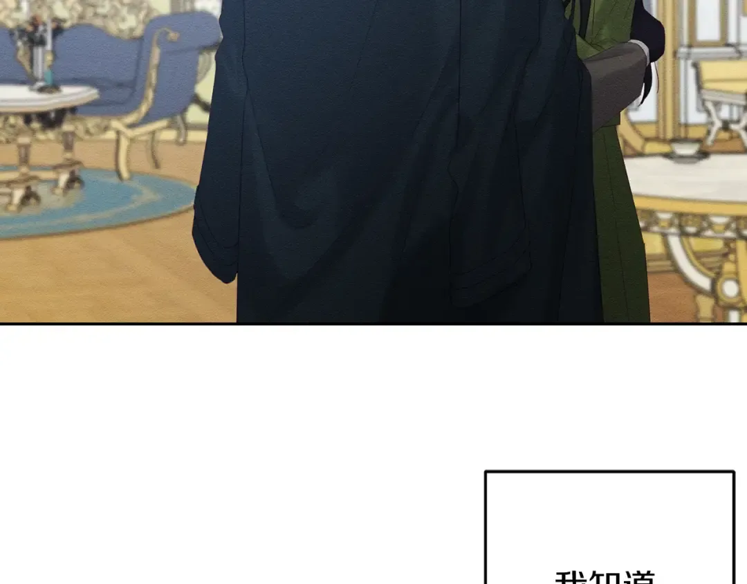 第59话 营救开始 第47页