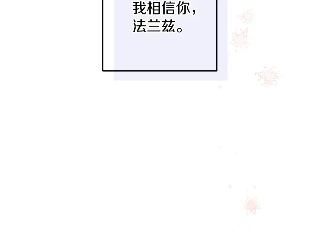 第59话 营救开始 第115页