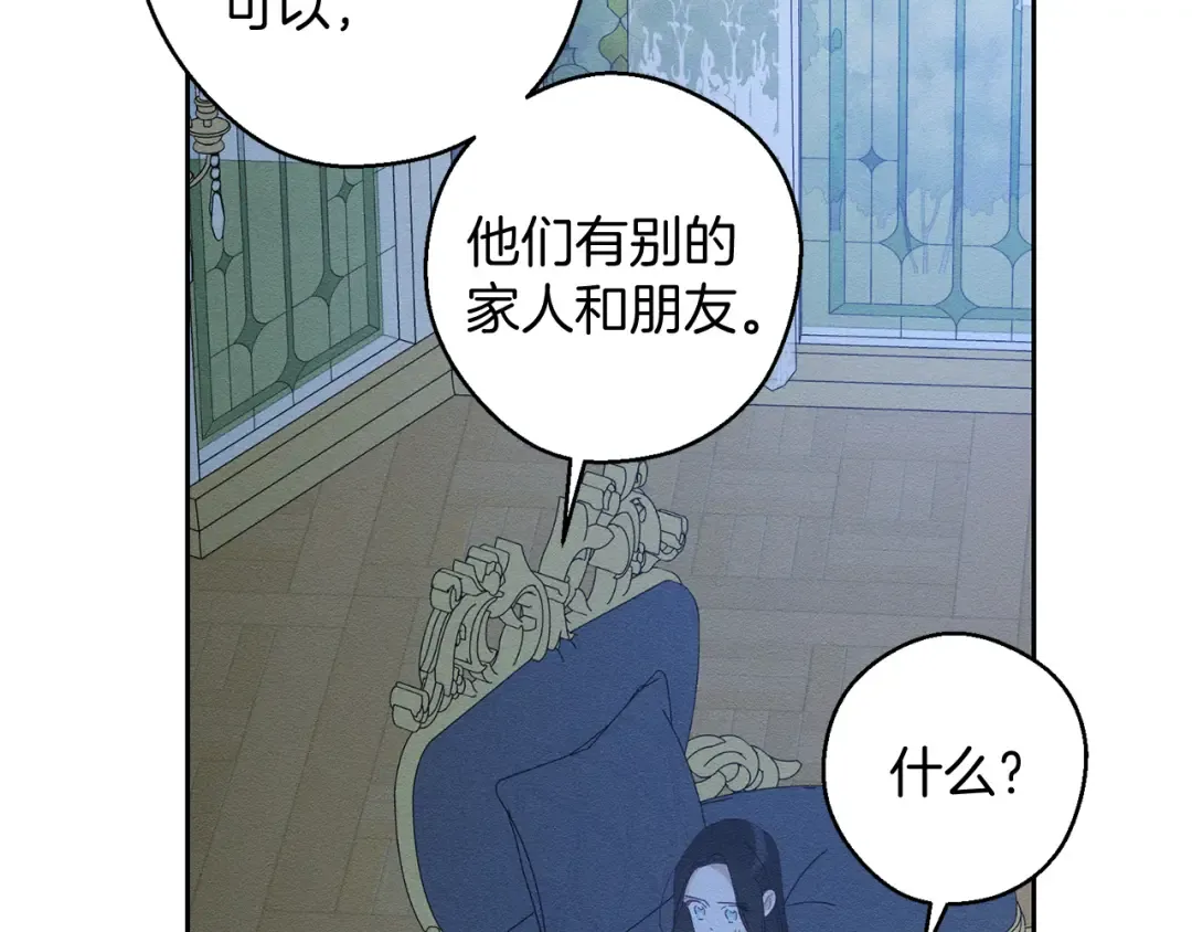 第59话 营救开始 第161页