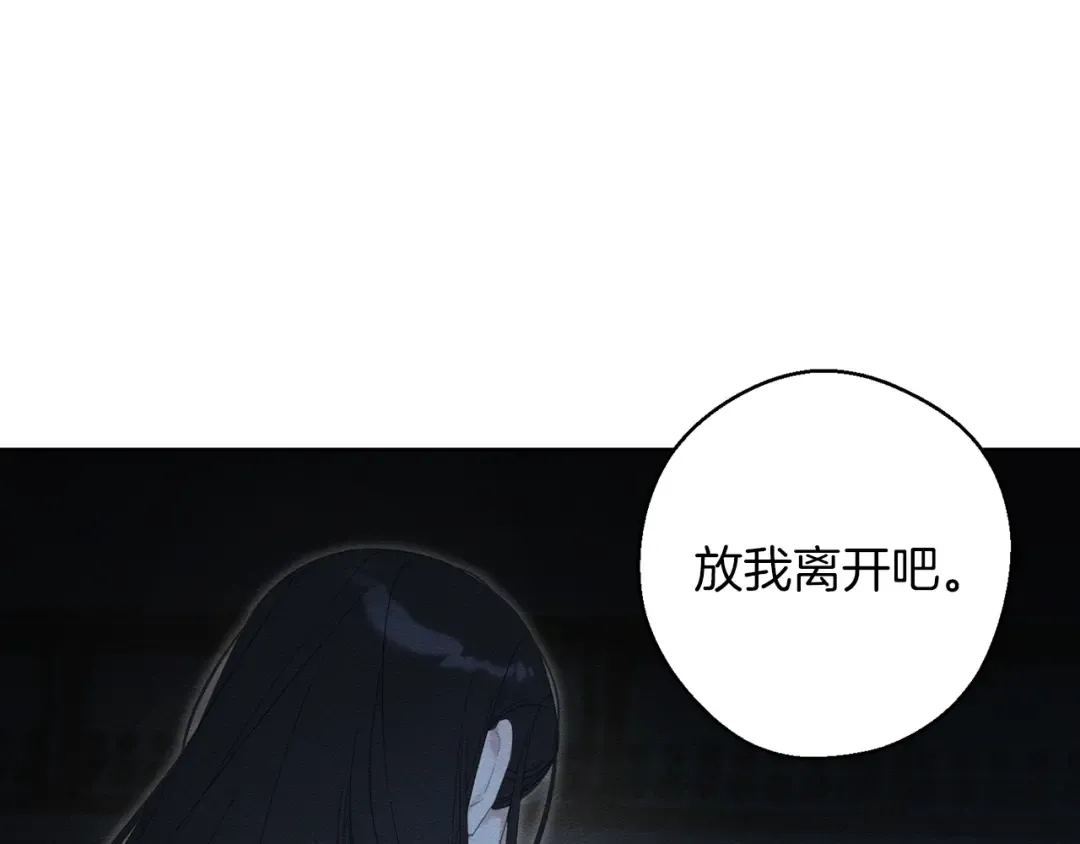 第59话 营救开始 第153页