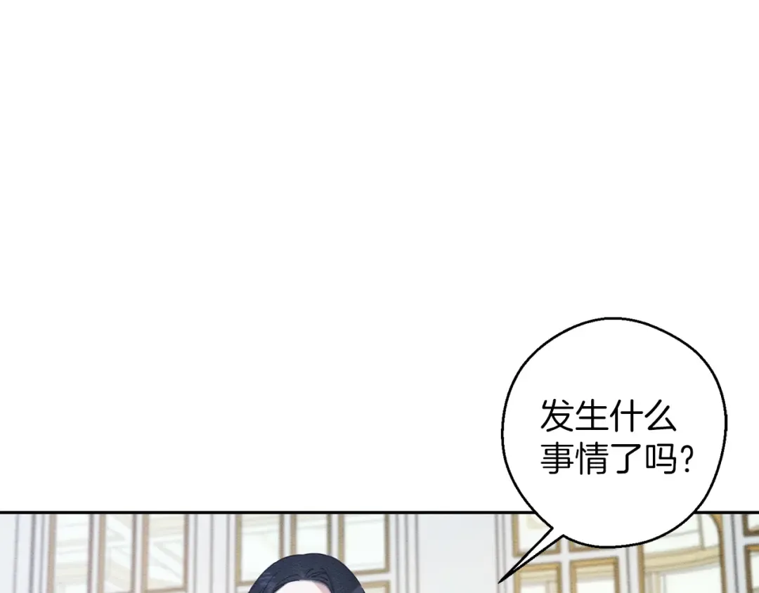 第59话 营救开始 第15页