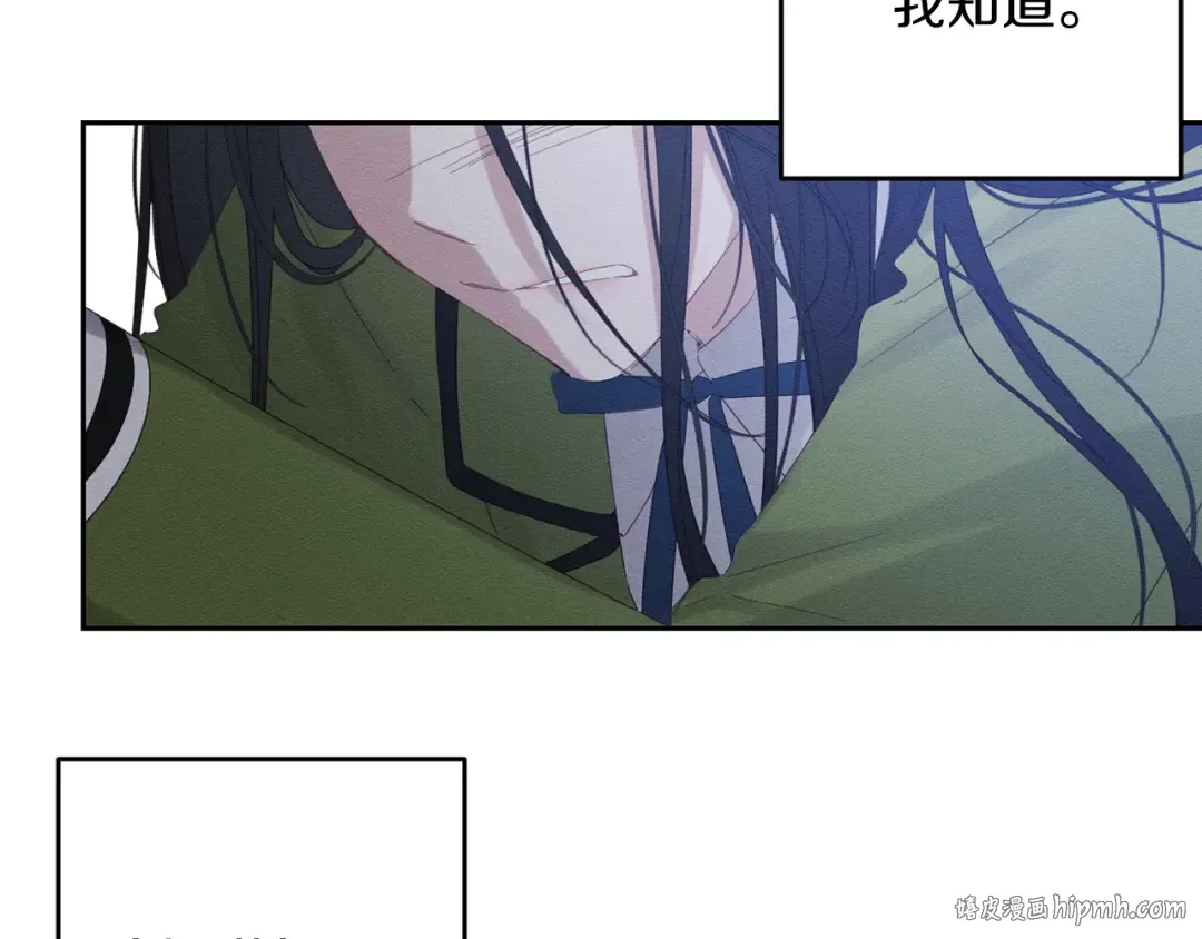 第59话 营救开始 第48页
